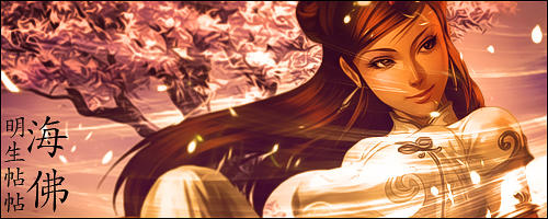 Elegant anime-style GFX art with cherry blossoms and calligraphy