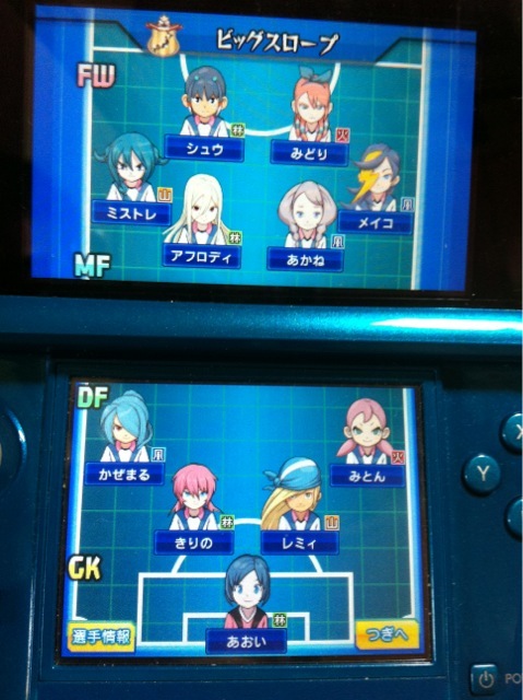 Handheld soccer RPG lineup screen, nostalgic 3DS gaming moment